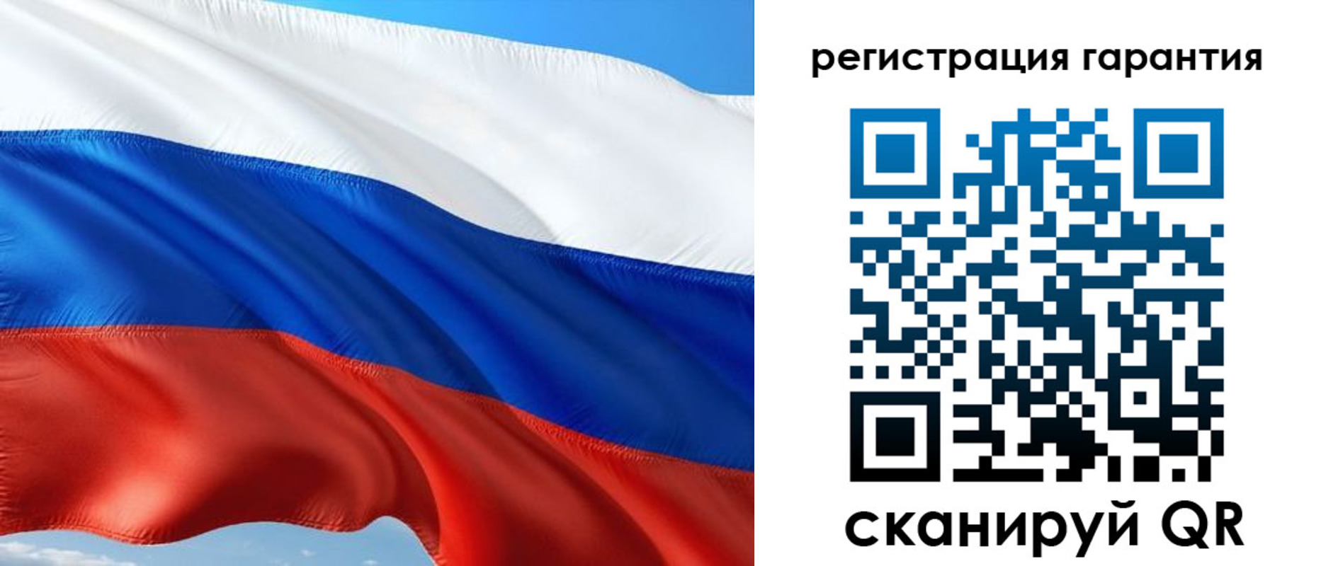 временная регистрация в Туймазы