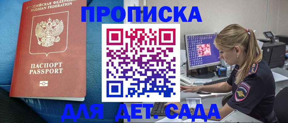 прописка иностранных граждан в Туймазы