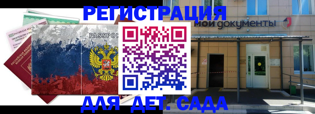 прописка для кредита в Туймазы